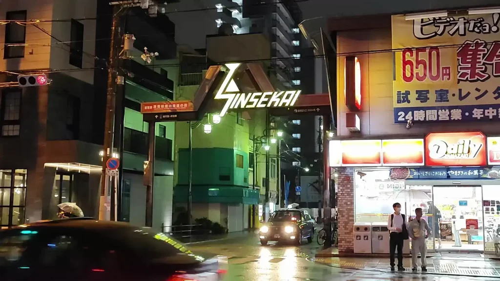 Sinsekai nightlife disctrict in Osaka ,Japan